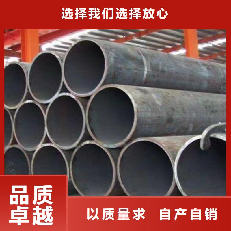 【 Q355B钢管Q345B性价比高】-市场覆盖|平坝|西秀|铜仁|黔西南|六盘水|黔南|贵阳|黔东南|遵义-阿奇乐乐