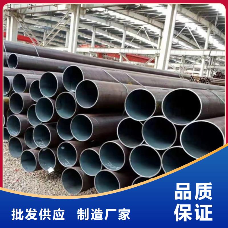Q355B无缝钢管视频-Q355B无缝钢管(申达鑫通)覆盖地域贵州省安顺市平坝|西秀|毕节|黔西南|铜仁|贵阳|黔东南|六盘水