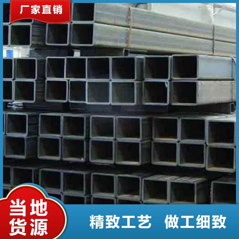柳江|鱼峰|梧州|河池|南宁|玉林|贵港|贺州【Q355B钢管】方管甄选好厂家-申达鑫通