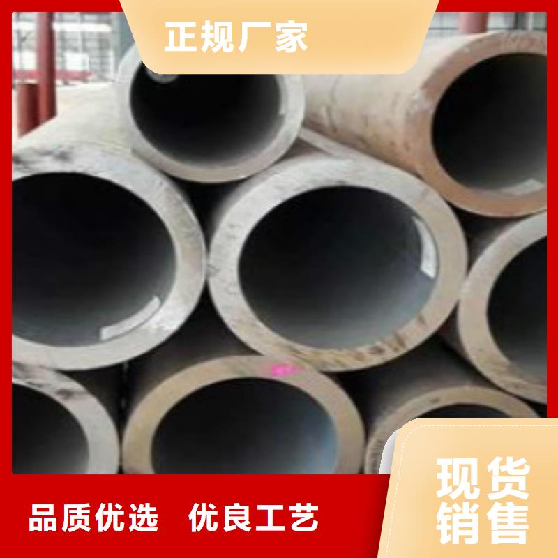 【Q355C钢管】 无缝钢管规格齐全实力厂家