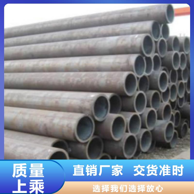 【Q355C钢管】 无缝钢管规格齐全实力厂家