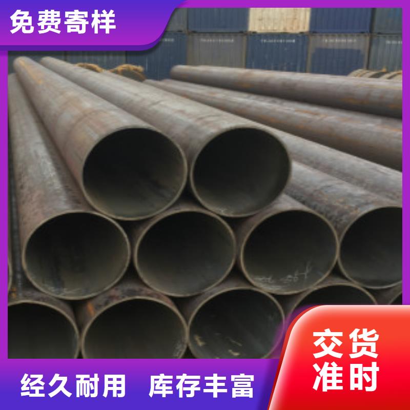 【Q355C钢管】_Q345B精选好货同城品牌