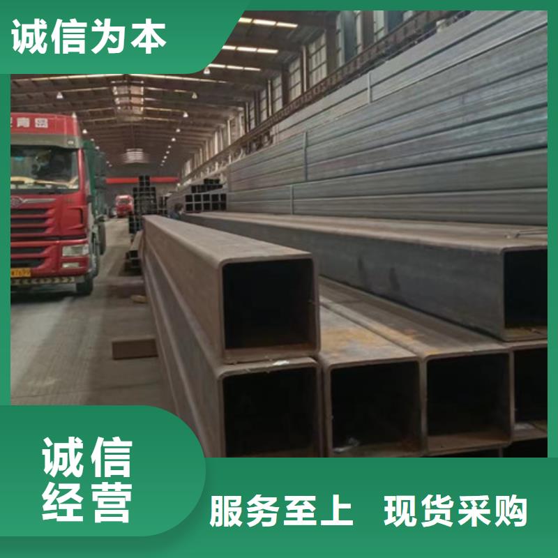 无缝方管直缝焊接钢管精选优质材料