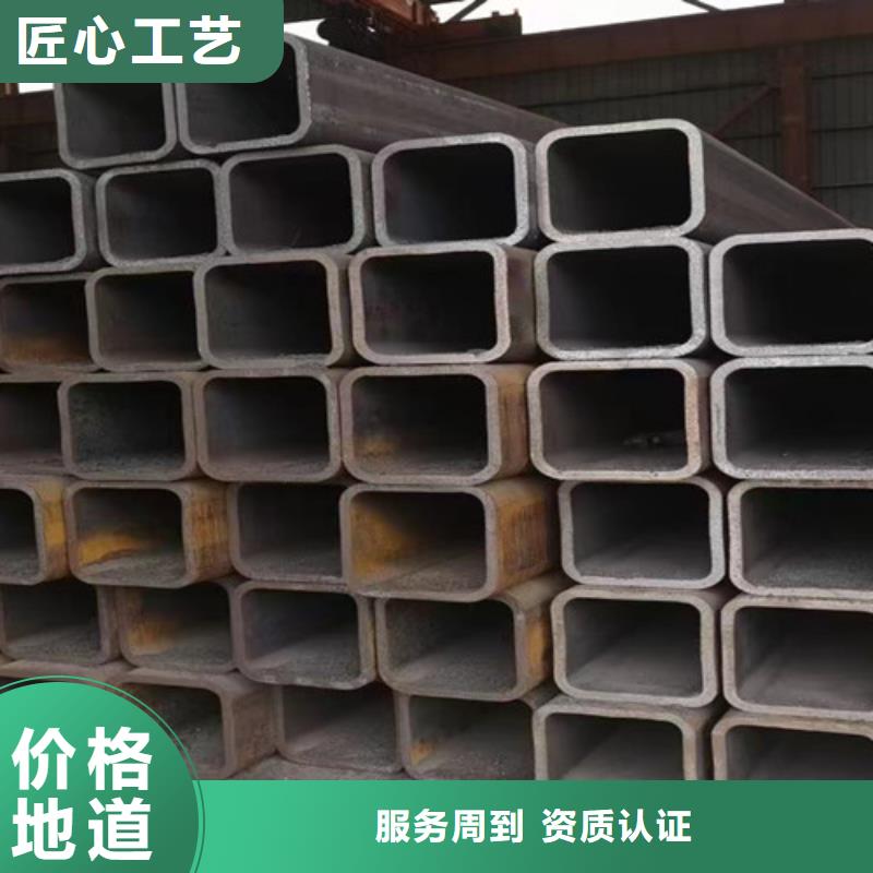 【 无缝方管-合金钢管海量现货】-申达鑫通商贸(朔州市分公司)