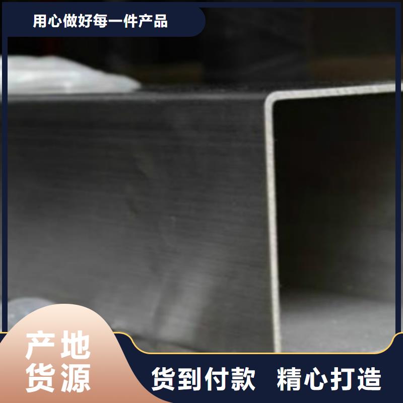 Q355B无缝钢管-视频-Q355B无缝钢管_山东省青岛市申达鑫通商贸(青岛市分公司)