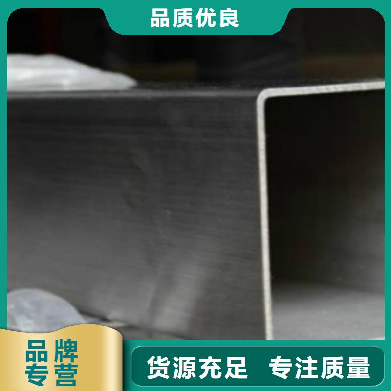 不锈钢方管Q345B信誉至上