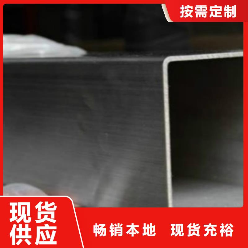 申达鑫通【 不锈钢方管_无缝钢管物流配送】-业务覆盖区域|舒兰|桦甸|四平|长春|延边|辽源|通化-阿奇乐乐