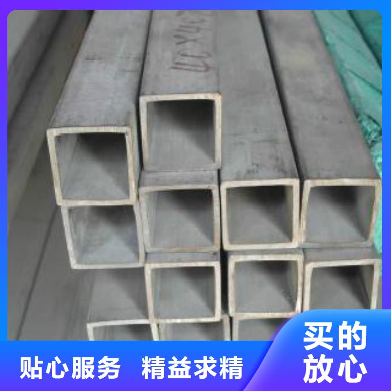 【不锈钢方管】-D工艺精细质保长久|即墨|李沧|菏泽|济宁|济南|威海|东营|泰安|日照aq00.com
