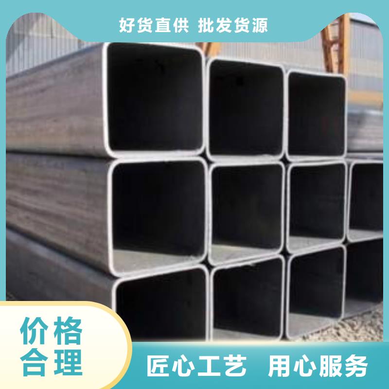 不锈钢方管【Q345B】源头把关放心选购