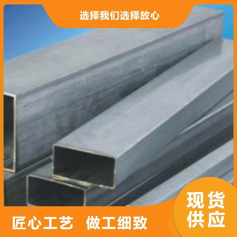 【不锈钢方管】-Q355B可零售可批发