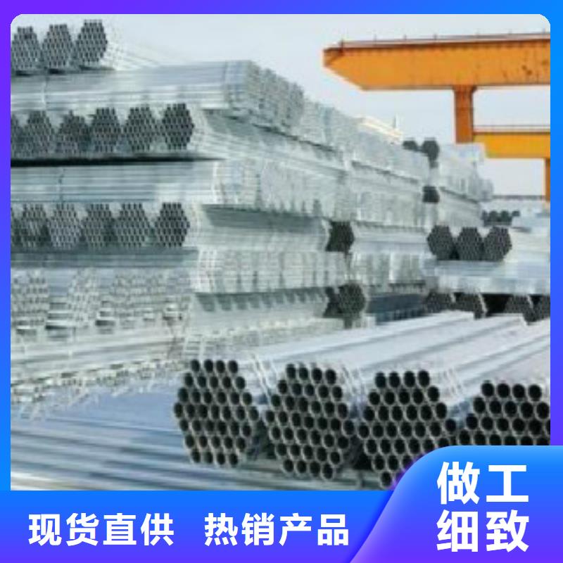 镀锌钢管锅炉管卓越品质保障