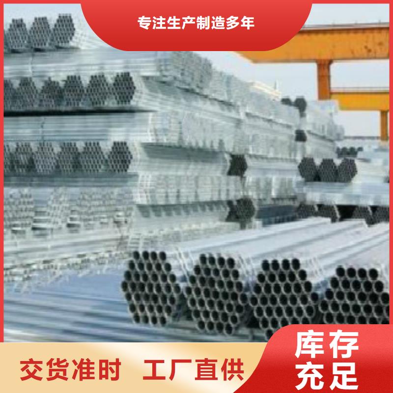 镀锌钢管C厂家拥有先进的设备