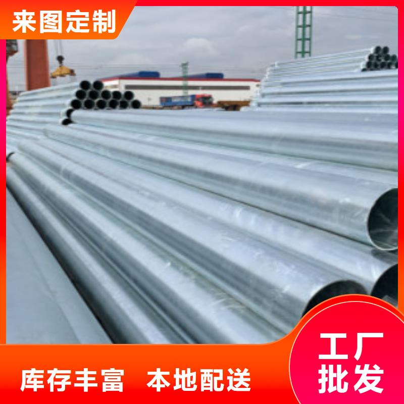 【镀锌钢管-Q345B供货及时】