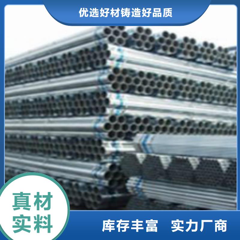 【镀锌钢管-Q345B供货及时】