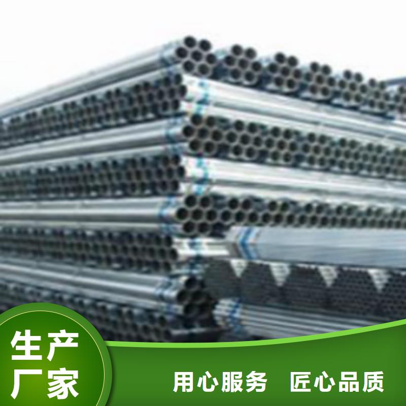 镀锌钢管【Q355B】大量现货供应