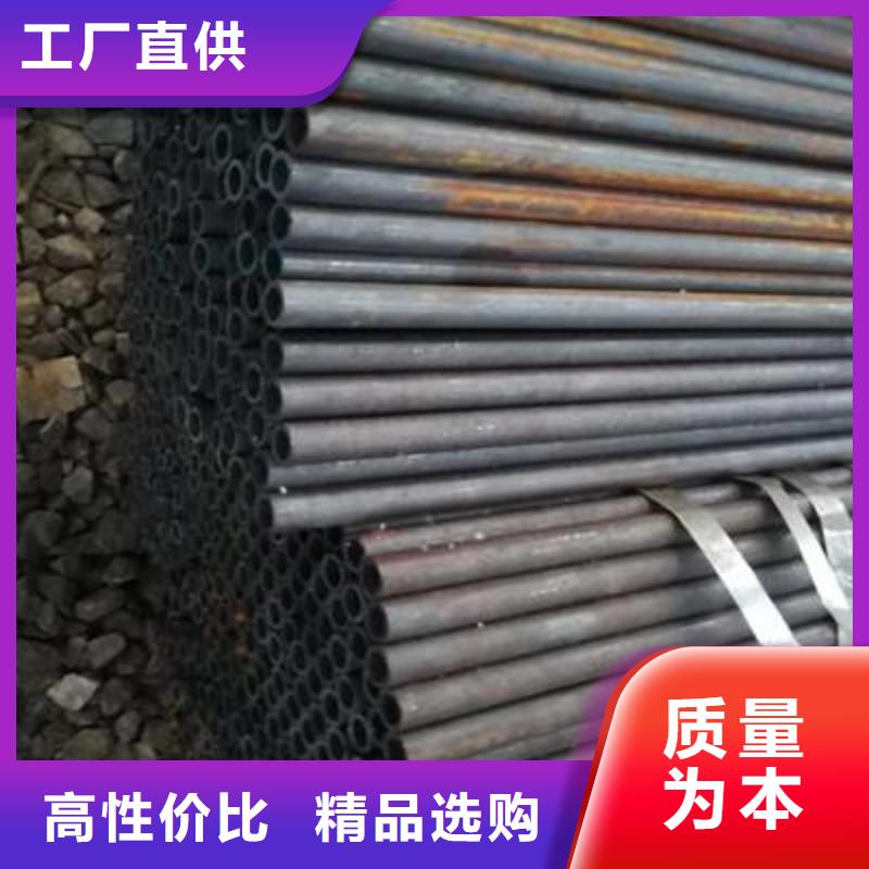 【 精密管_焊接钢管货到付款】