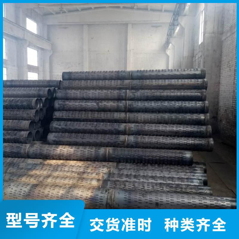 滤水管【镀锌钢管】交货准时