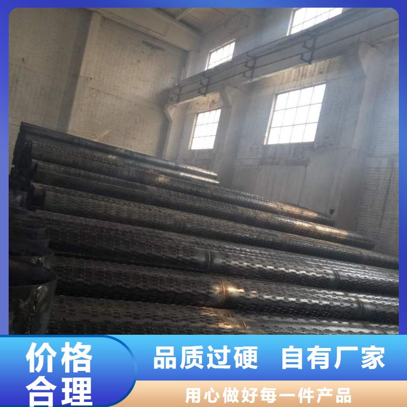 滤水管-【精密钢管】用好材做好产品