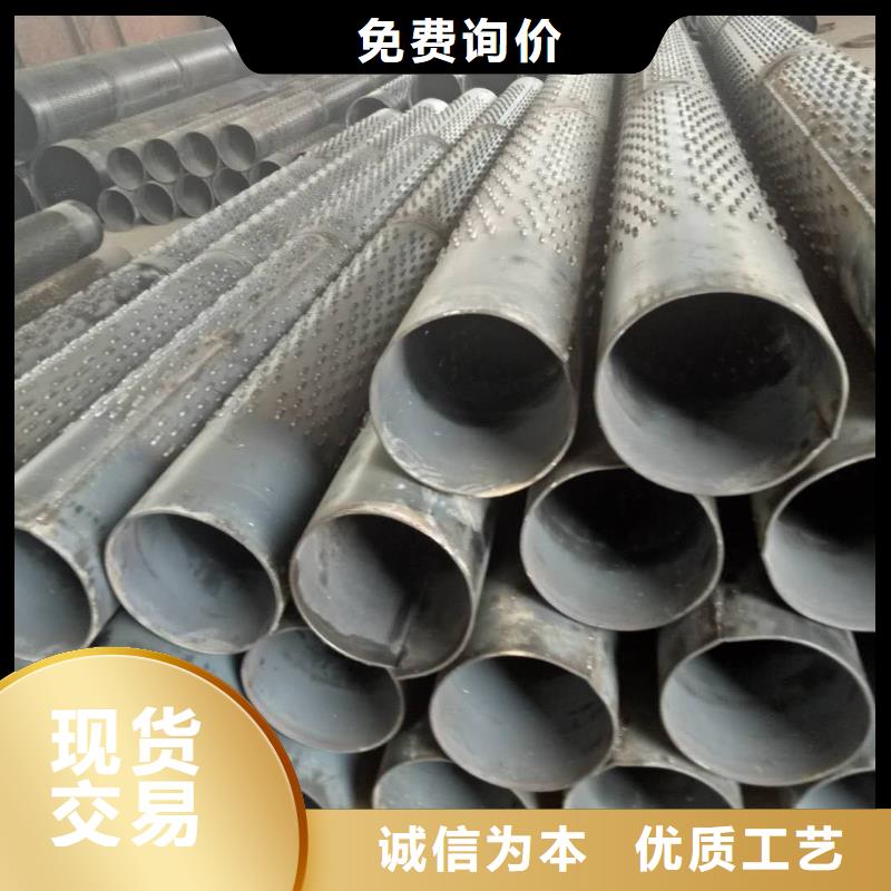 滤水管异型钢管质量三包