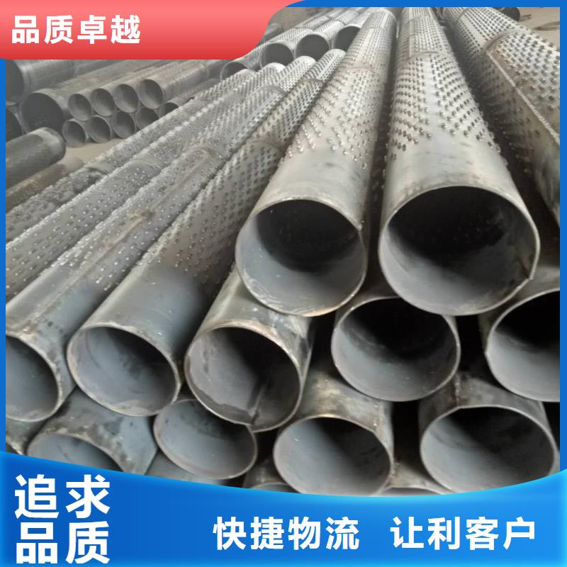 滤水管精密钢管定制速度快工期短
