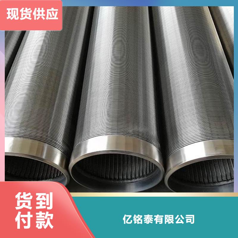 滤水管无缝钢管价格实惠