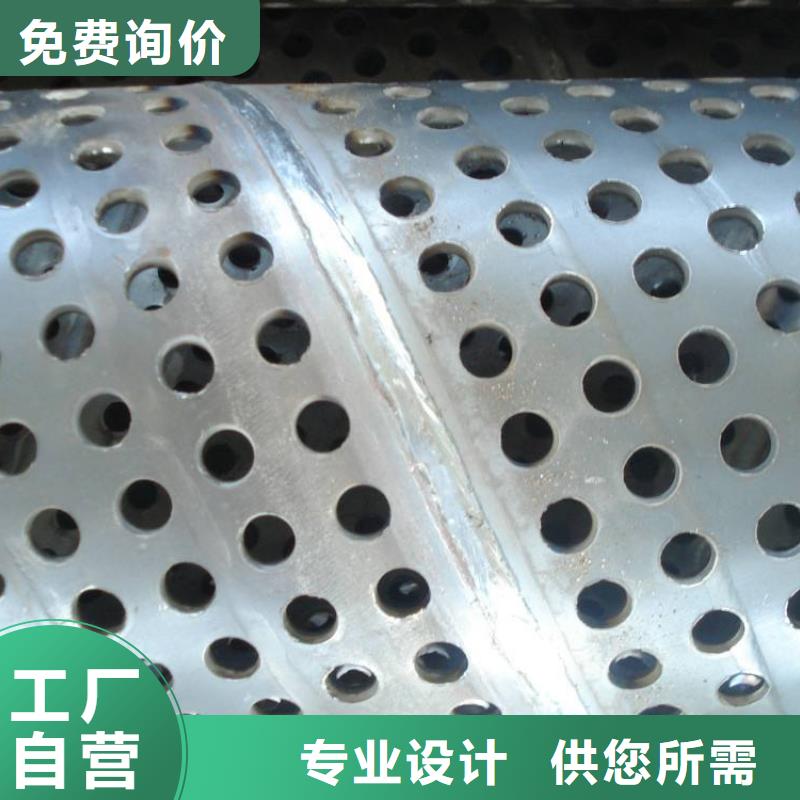 滤水管精密钢管定制速度快工期短