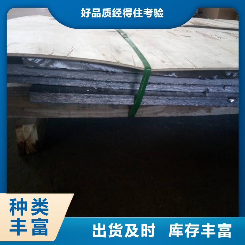 铅板异型钢管专业生产N年