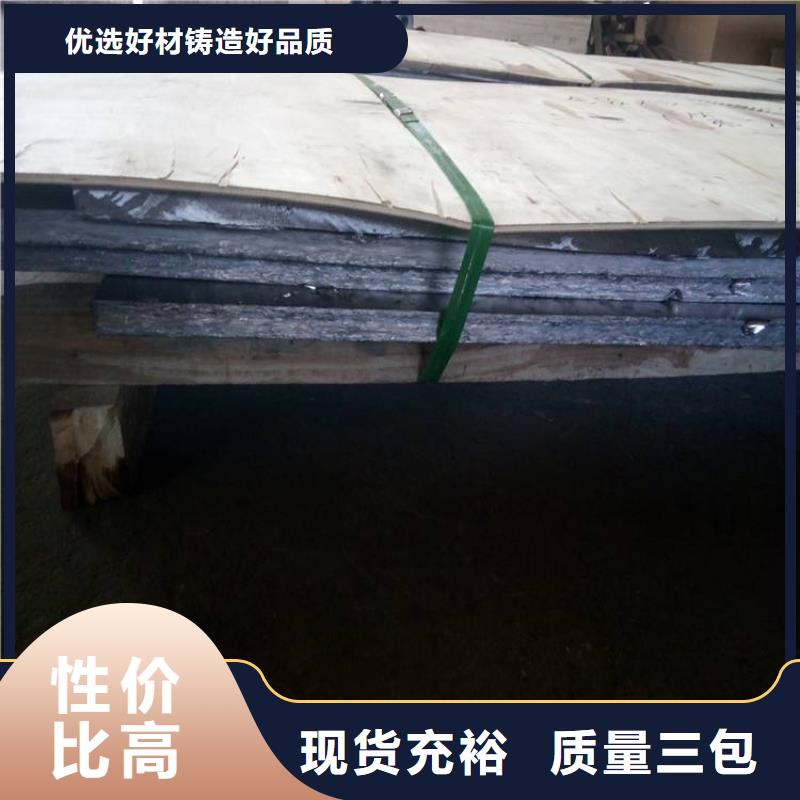 铅板异型钢管专业生产N年