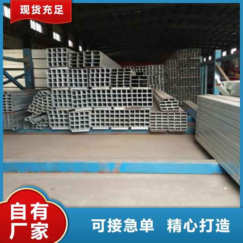 镀锌方管方矩管诚信经营