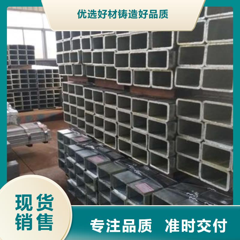 镀锌方管镀锌钢管厂家定制
