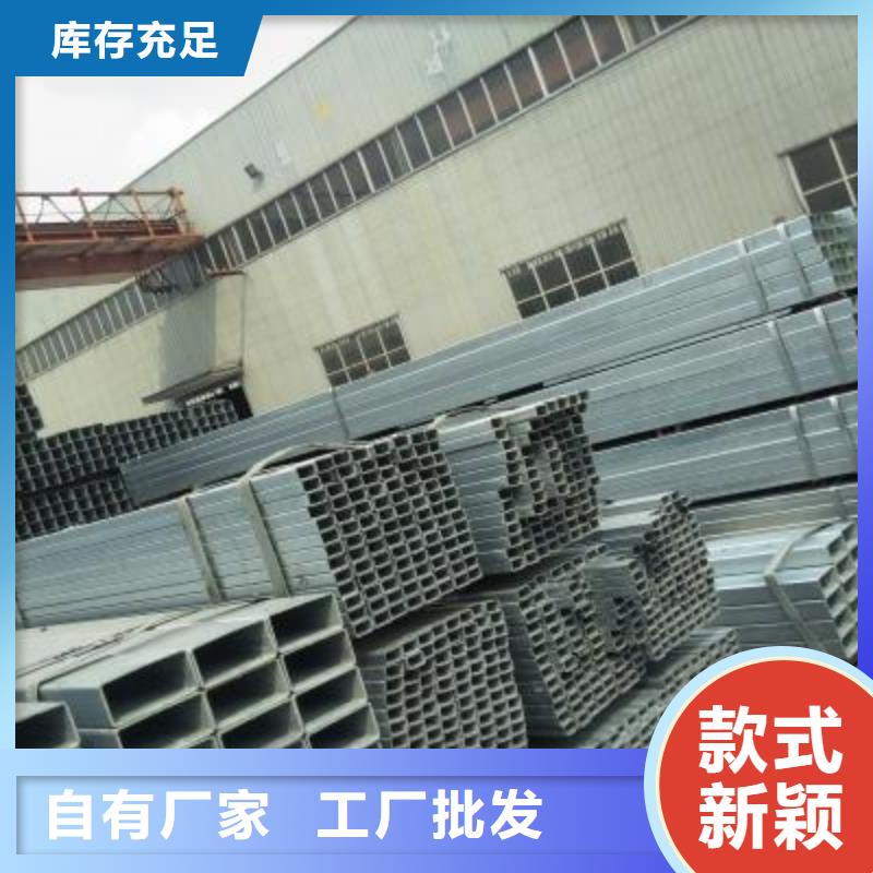 【镀锌方管】镀锌钢管精选优质材料