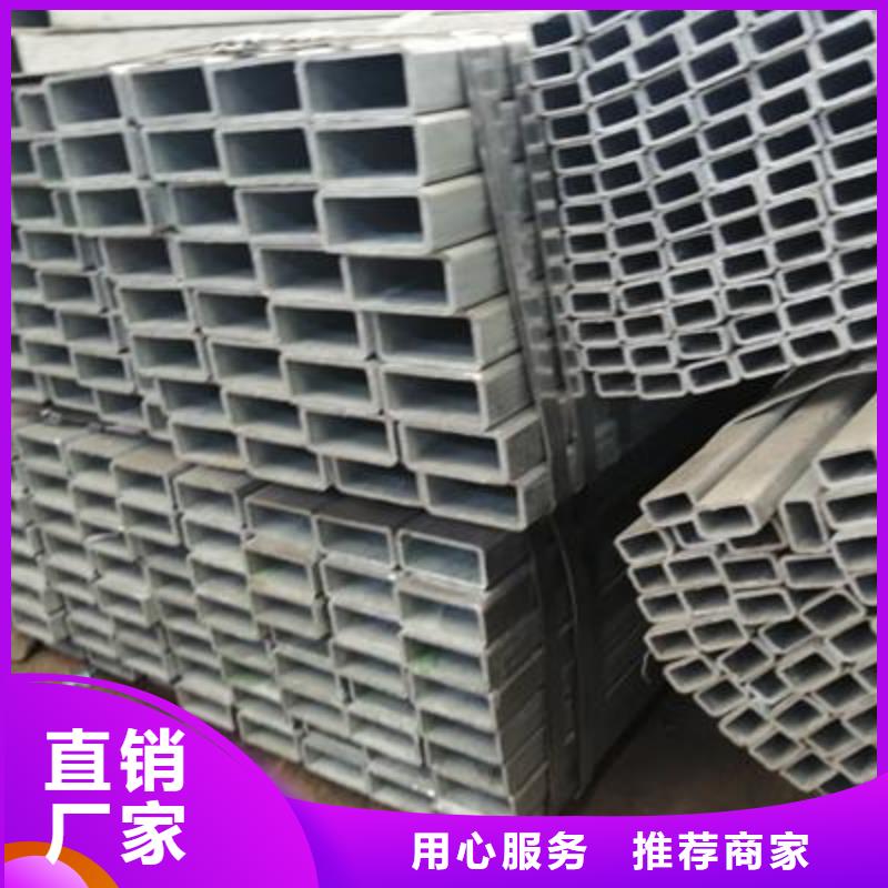 【镀锌方管异型钢管好产品有口碑】