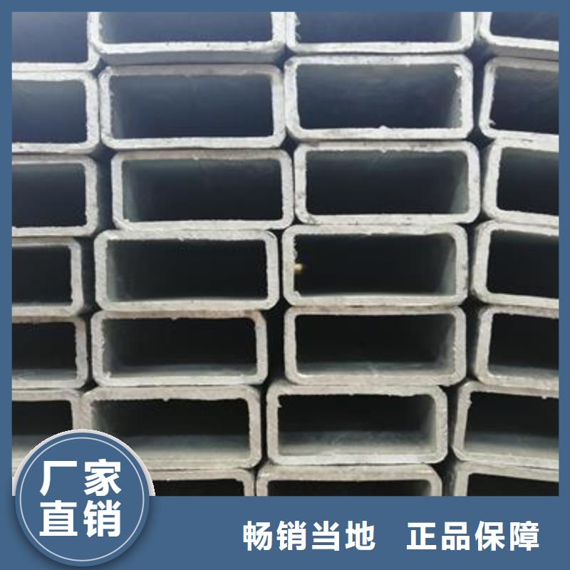镀锌方管,镀锌钢管N年专注