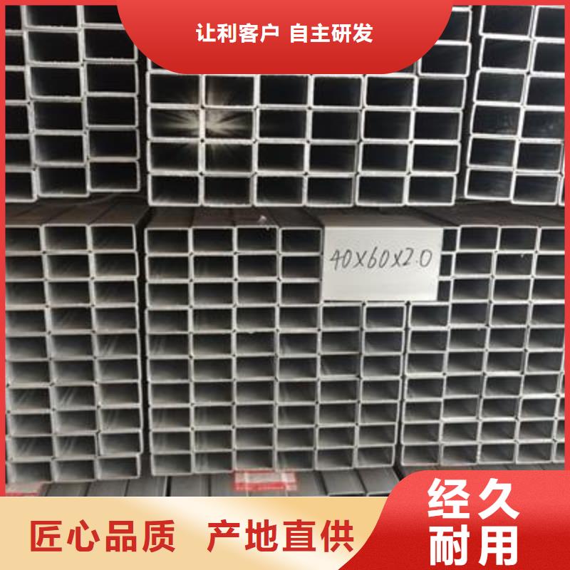 亿铭泰【 镀锌方管,镀锌钢管实力公司】