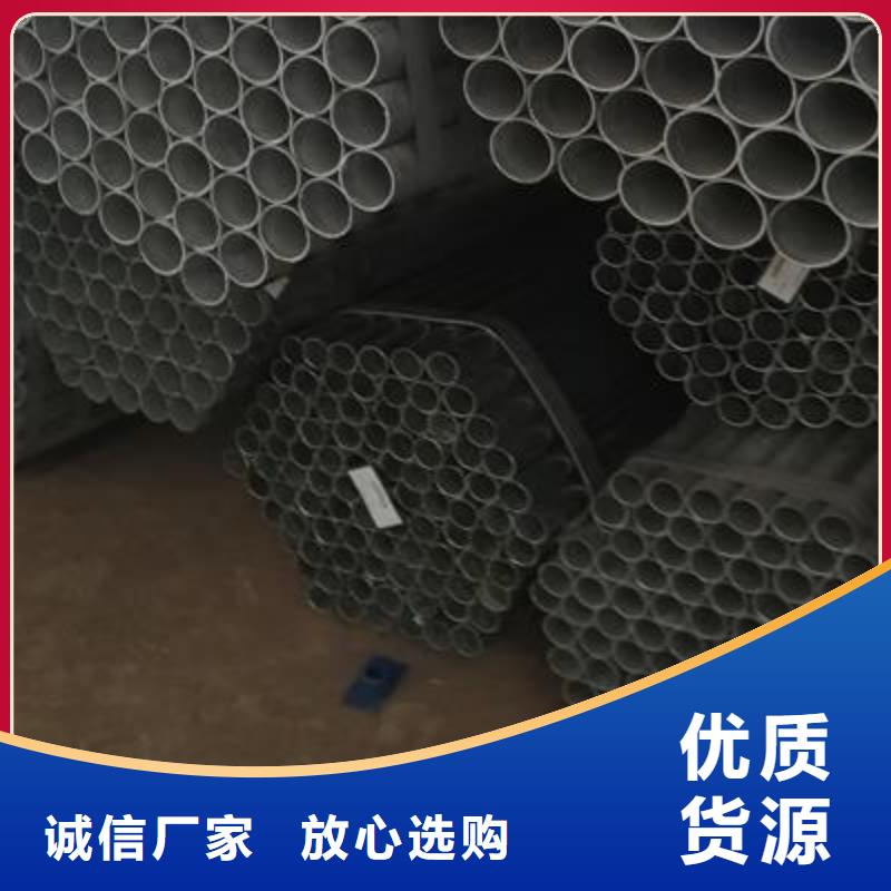 镀锌钢管源头厂家经验丰富