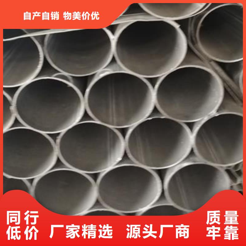 【镀锌钢管】 焊接钢管选择我们没错-服务区域包括北安|五大连池|绥化|牡丹江|鹤岗|佳木斯等-产品视频
