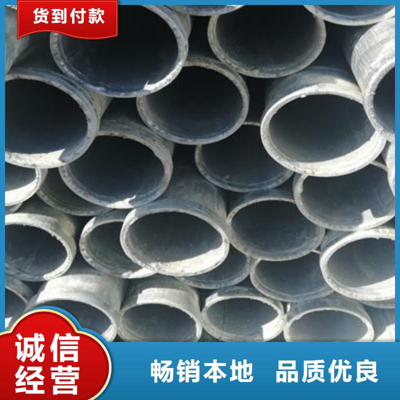 【镀锌钢管】_方矩管放心得选择