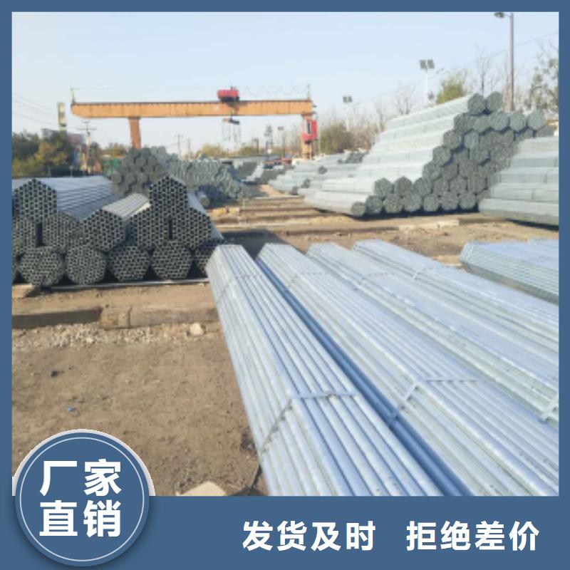 镀锌钢管方矩管海量现货