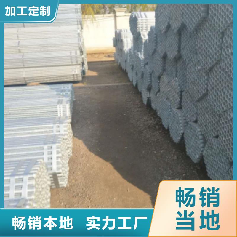 【 镀锌钢管优质材料厂家直销】亿铭泰
