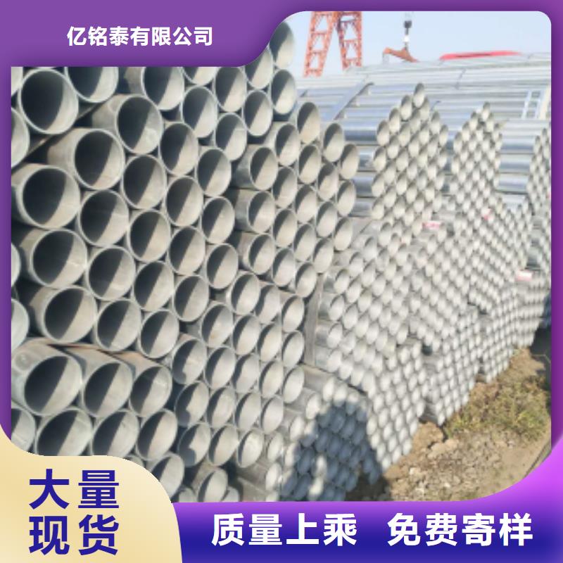 镀锌钢管-镀锌无缝钢管真材实料加工定制