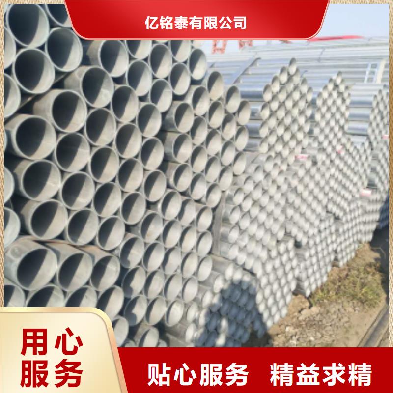 【镀锌钢管】 焊接钢管选择我们没错-服务区域包括北安|五大连池|绥化|牡丹江|鹤岗|佳木斯等-产品视频