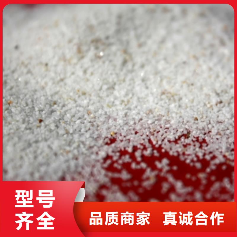 石英砂碳酸氢钠商家直供