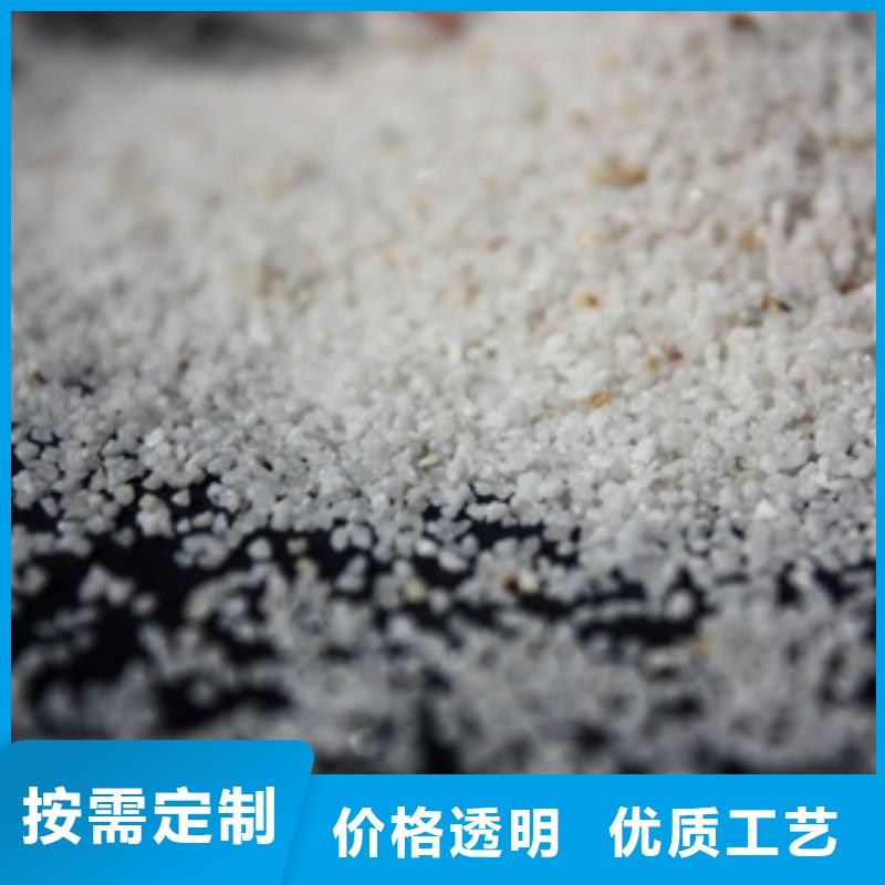 【石英砂】聚合氯化铝打造行业品质