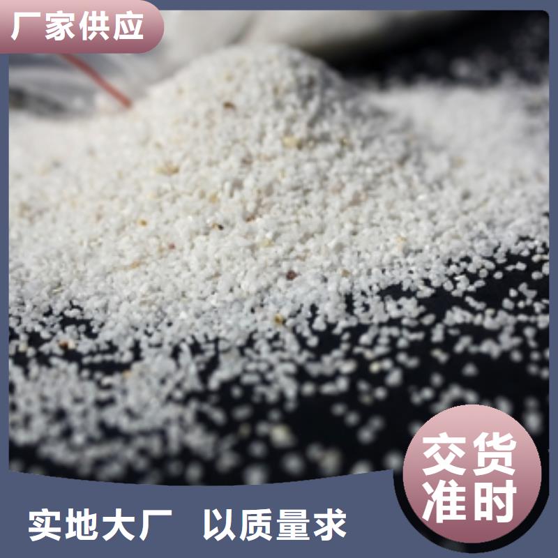 石英砂【消泡剂】一站式供应厂家