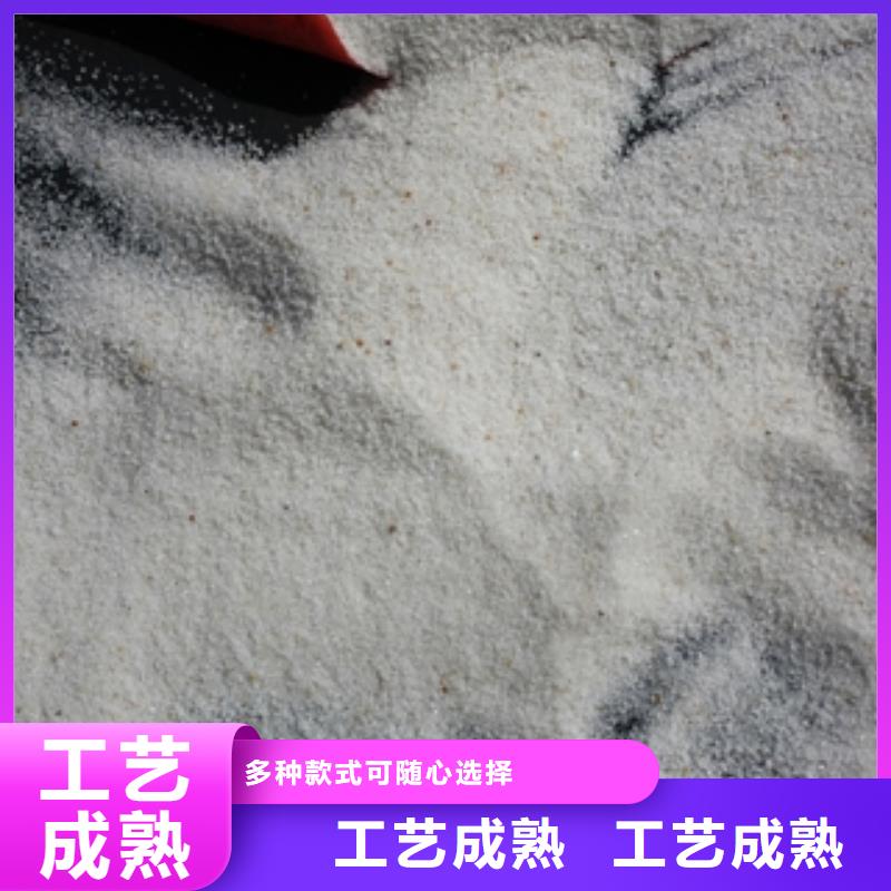 普邦聚合氯化铝石英砂【聚合氯化铝】追求品质aq00.com