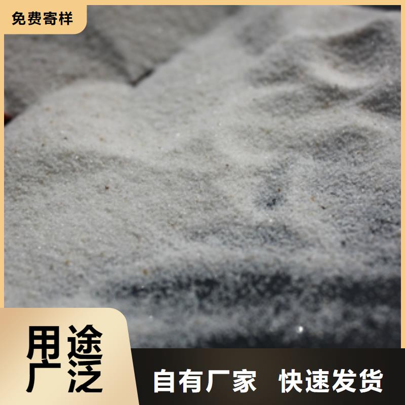 石英砂聚合氯化铝质检合格出厂