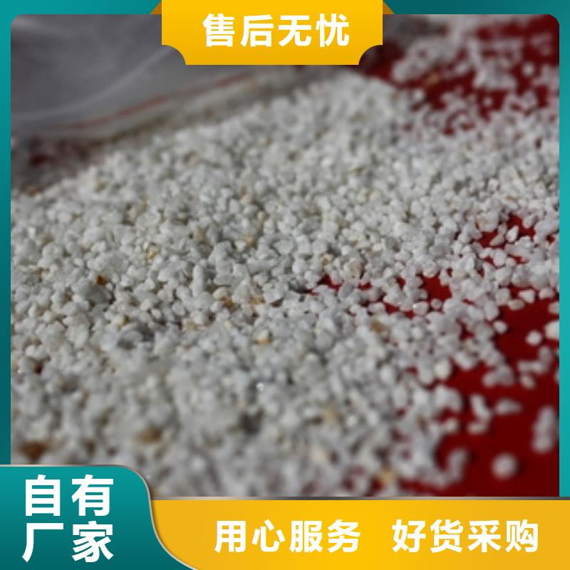 【石英砂】聚丙烯酰胺选择大厂家省事省心