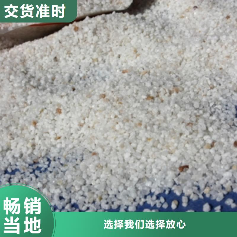 石英砂【聚合氯化铝】细节决定成败