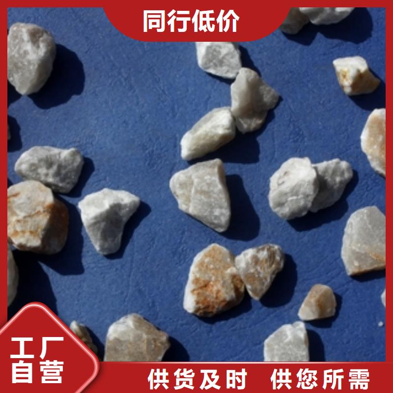 石英砂-碳酸氢钠量少也做