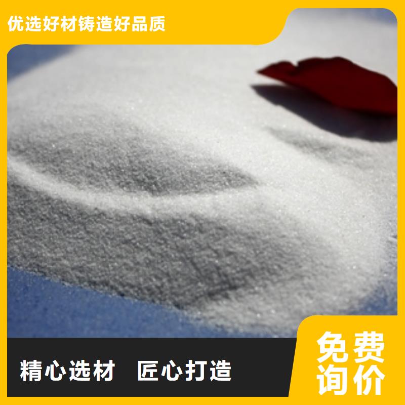 【 石英砂聚合氯化铝实力商家】-服务范围包括东台|建湖|淮安|苏州|宿迁|徐州|镇江等